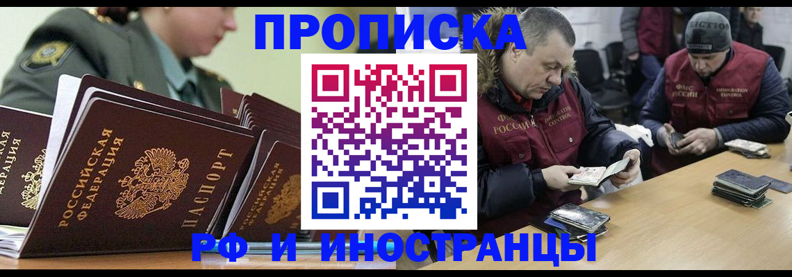 регистрация для школы в Димитровграде