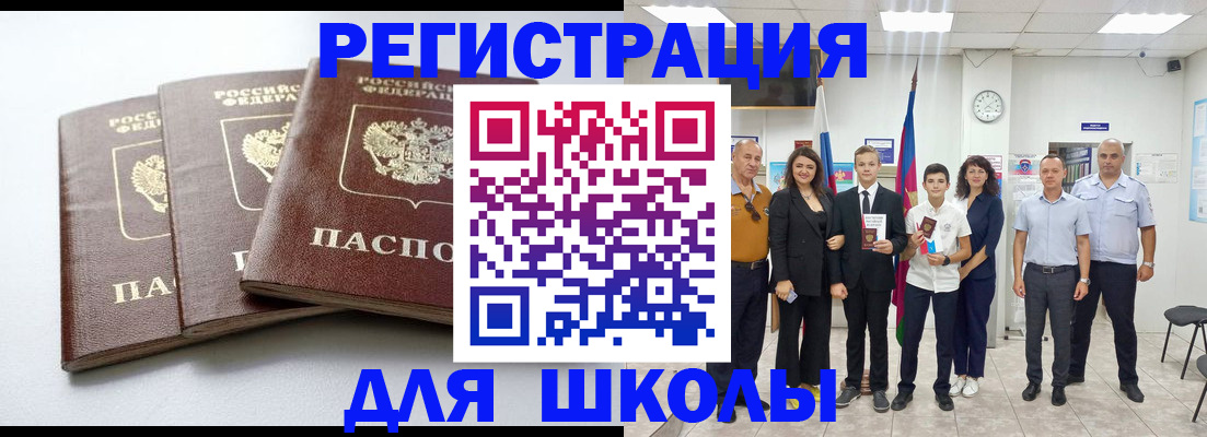 временная регистрация надежно в Димитровграде