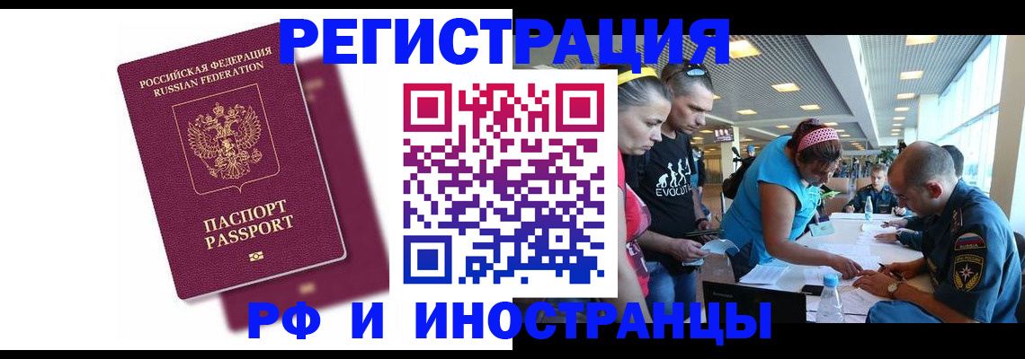 найти адрес прописки в Димитровграде