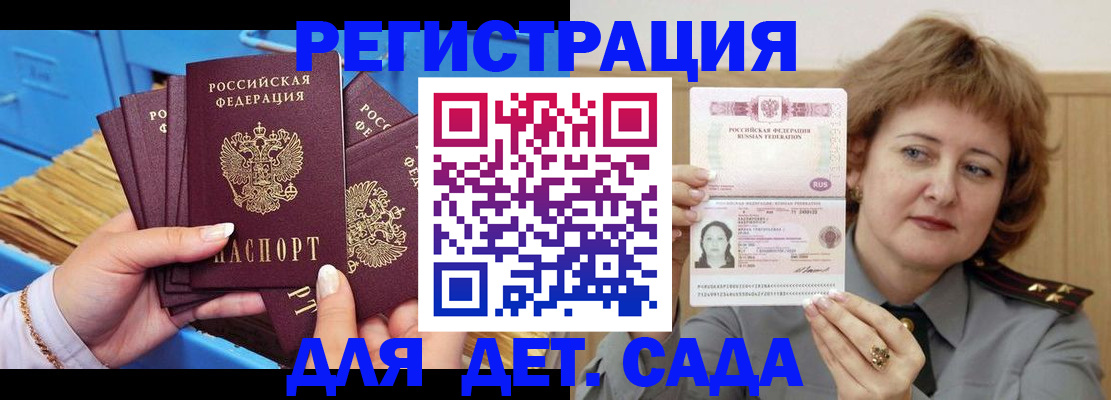 форма 3 в Димитровграде